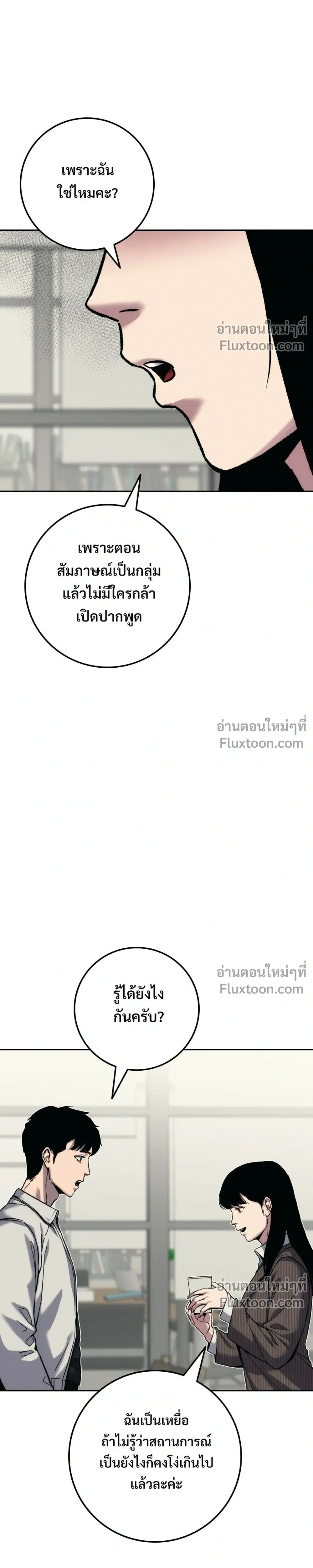 หน้าที่ 73