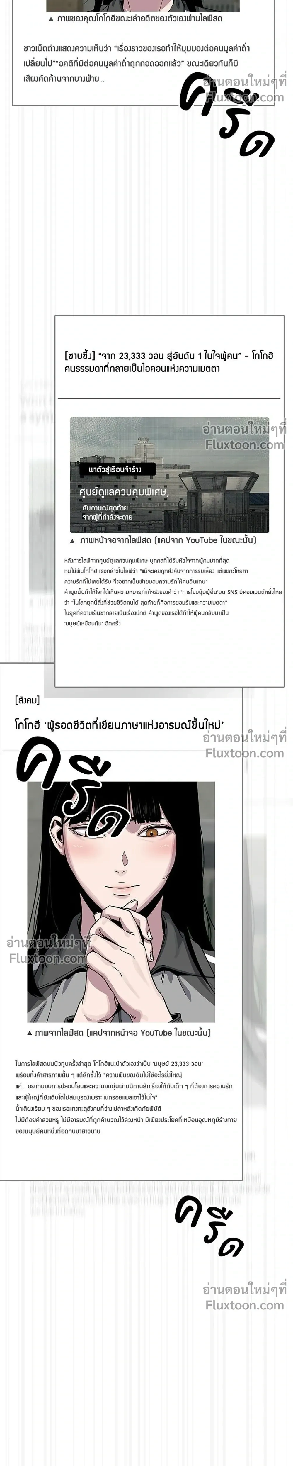 หน้าที่ 22