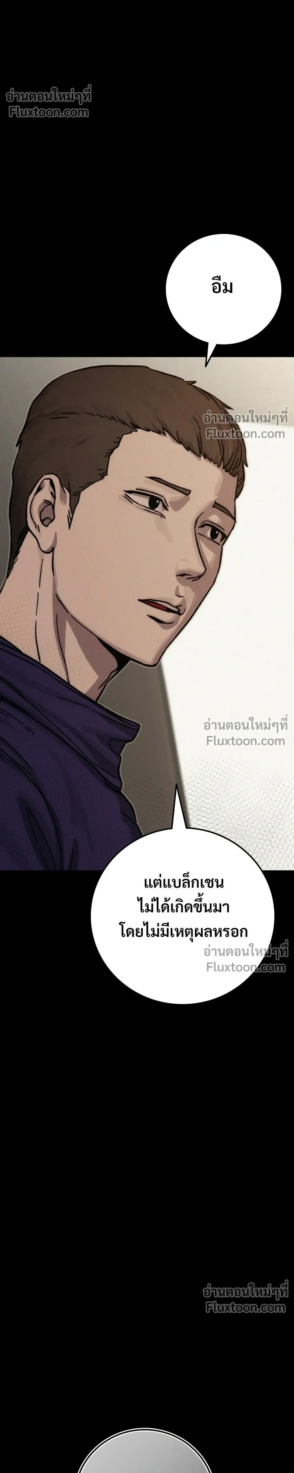 หน้าที่ 80