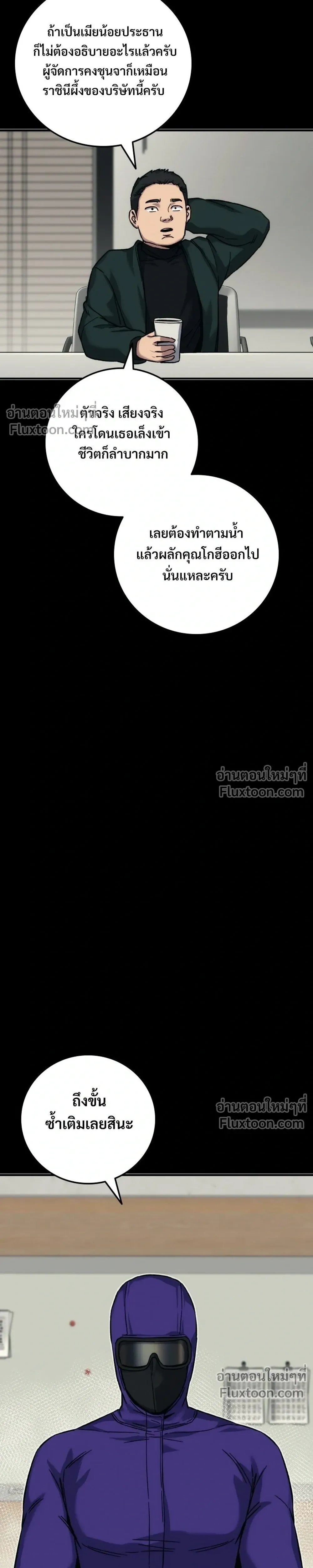 หน้าที่ 67