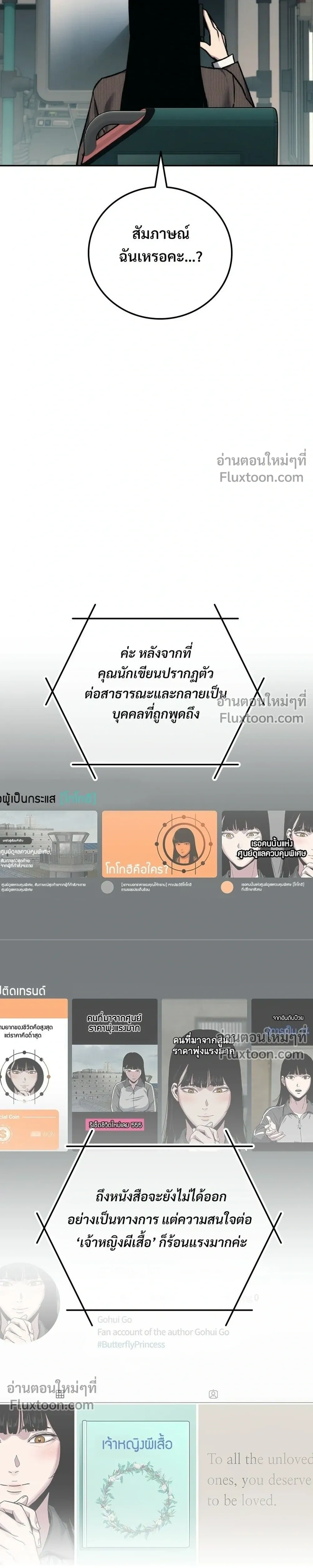 หน้าที่ 11