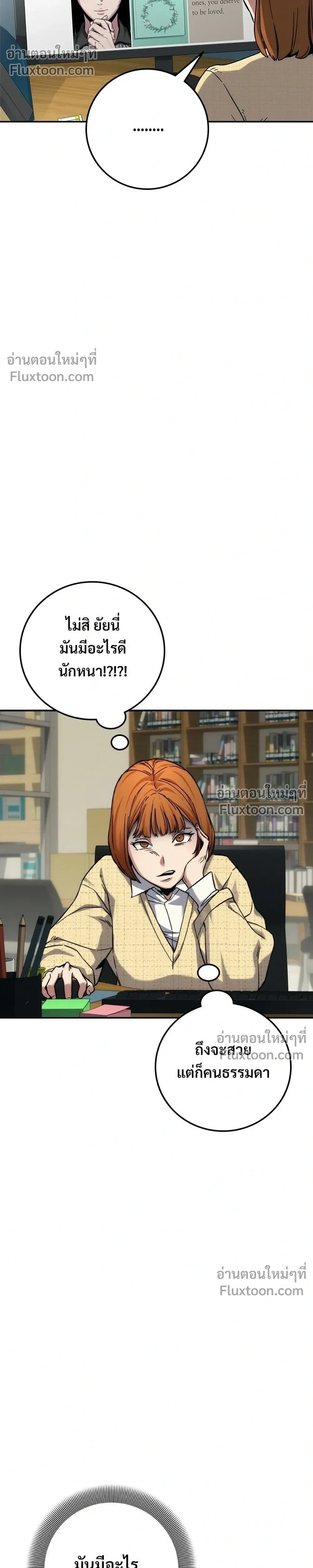 หน้าที่ 24