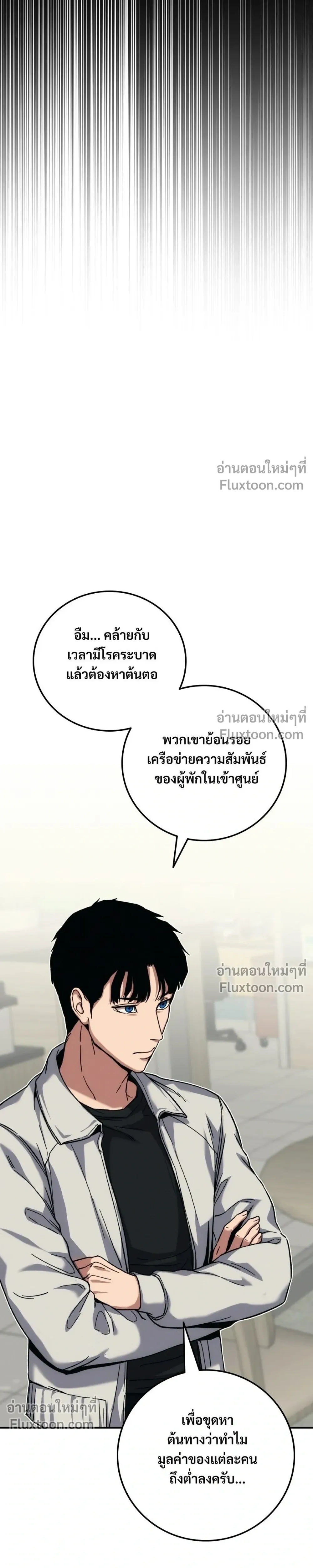 หน้าที่ 71