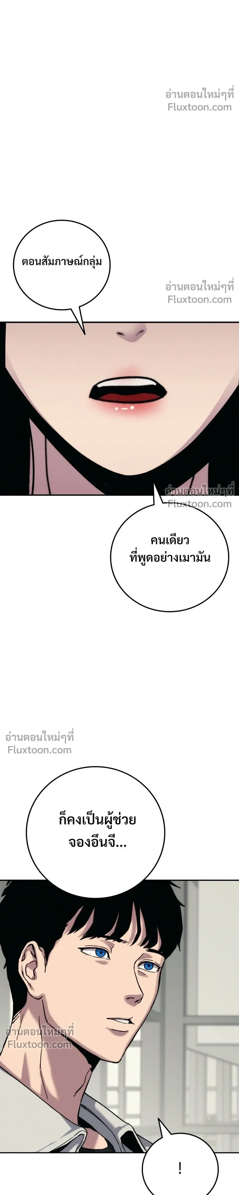 หน้าที่ 74