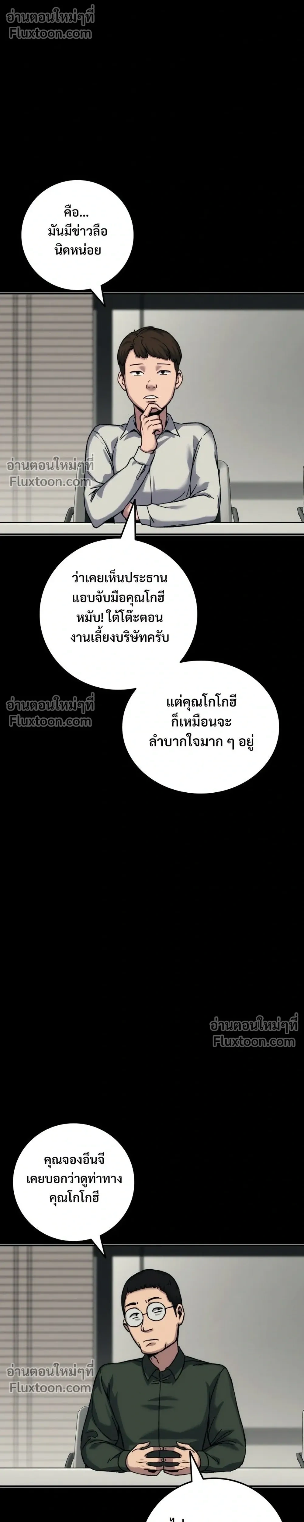 หน้าที่ 62