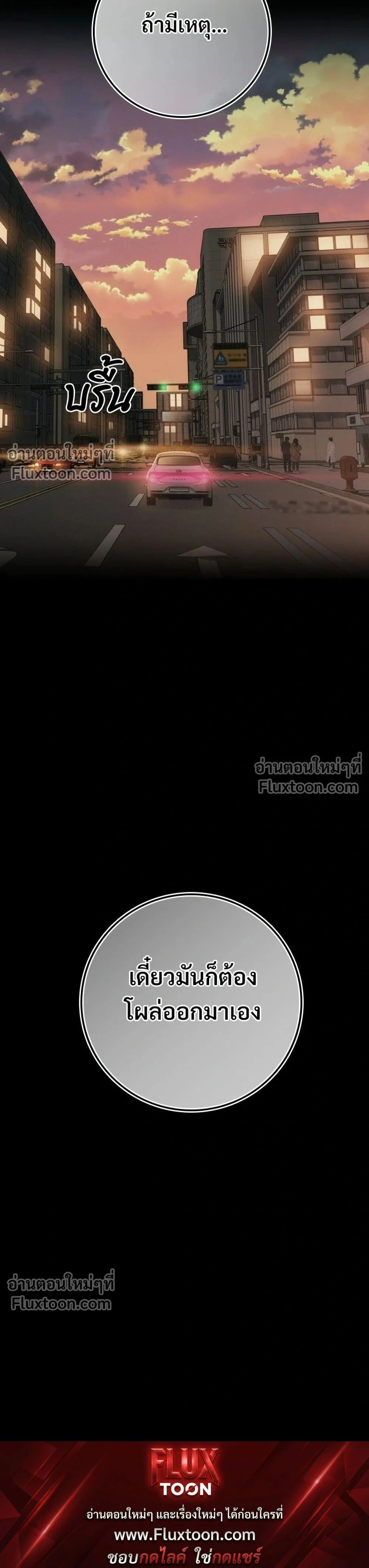 หน้าที่ 81