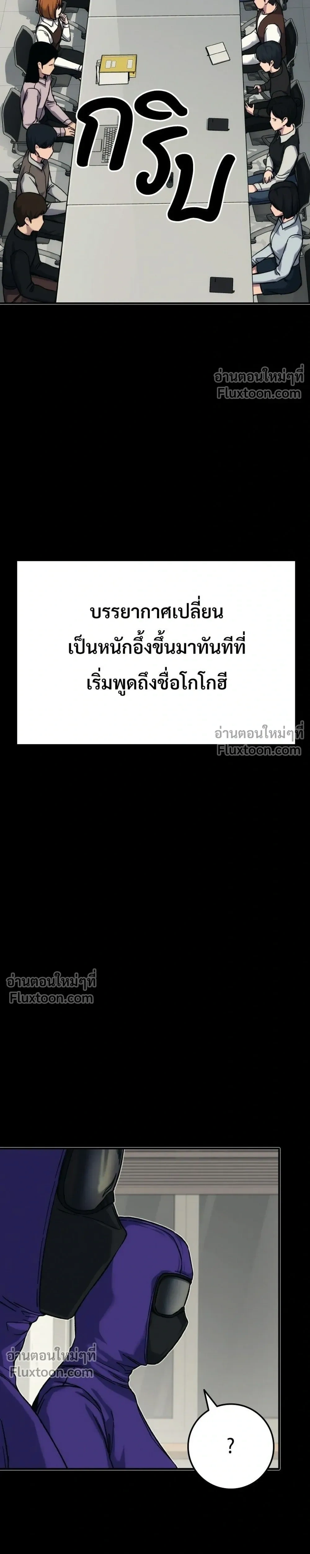 หน้าที่ 49