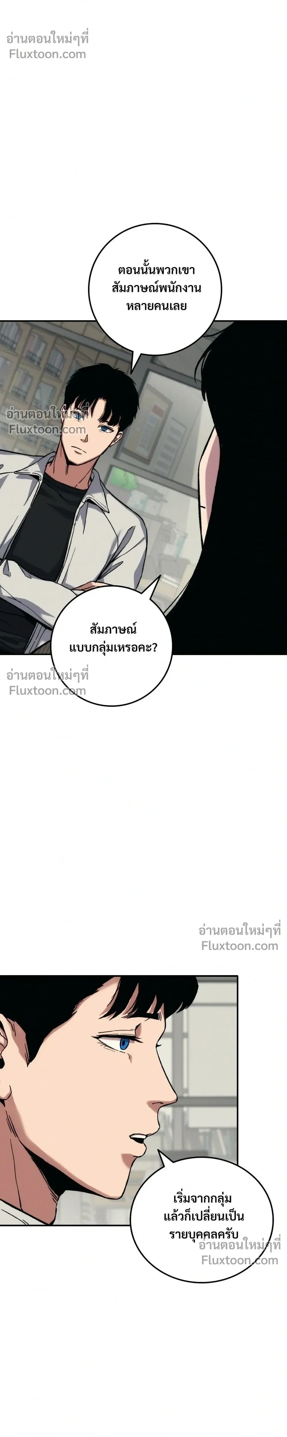 หน้าที่ 72
