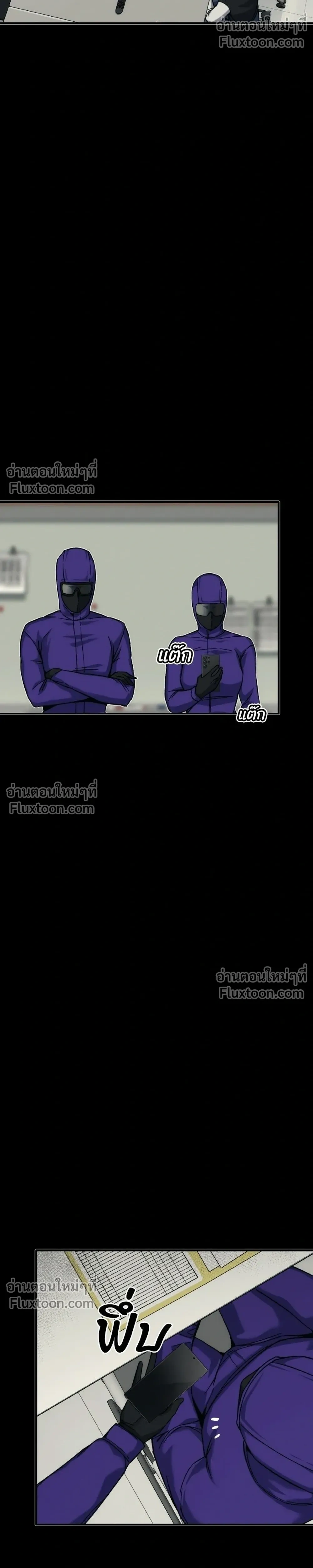 หน้าที่ 58