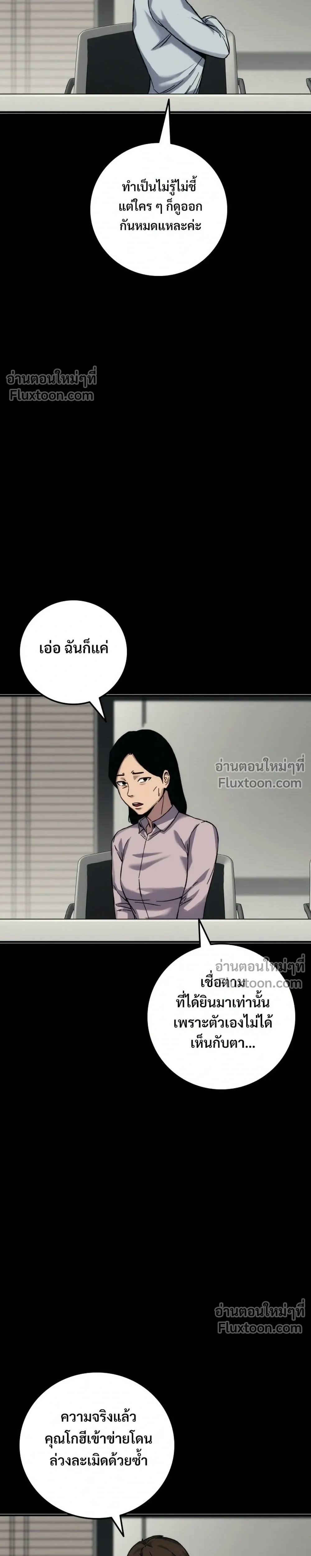 หน้าที่ 65