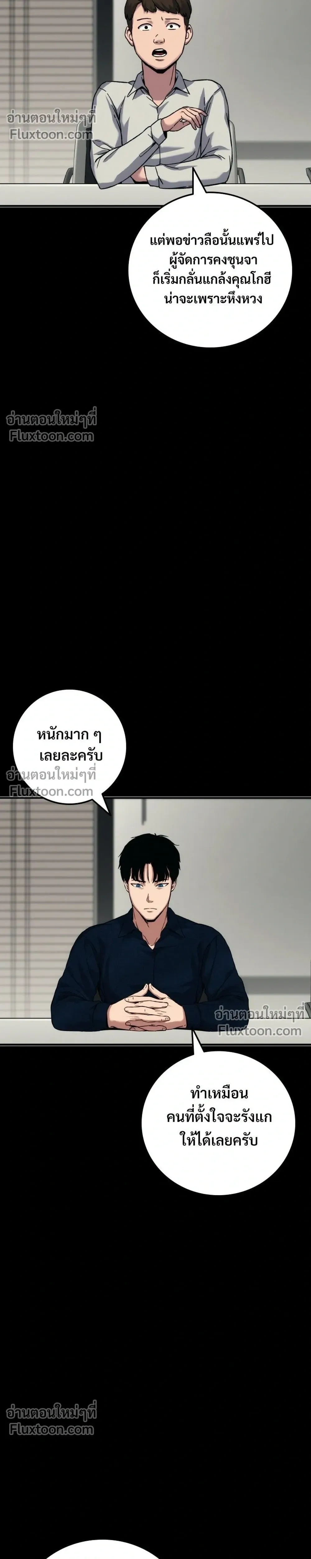 หน้าที่ 66