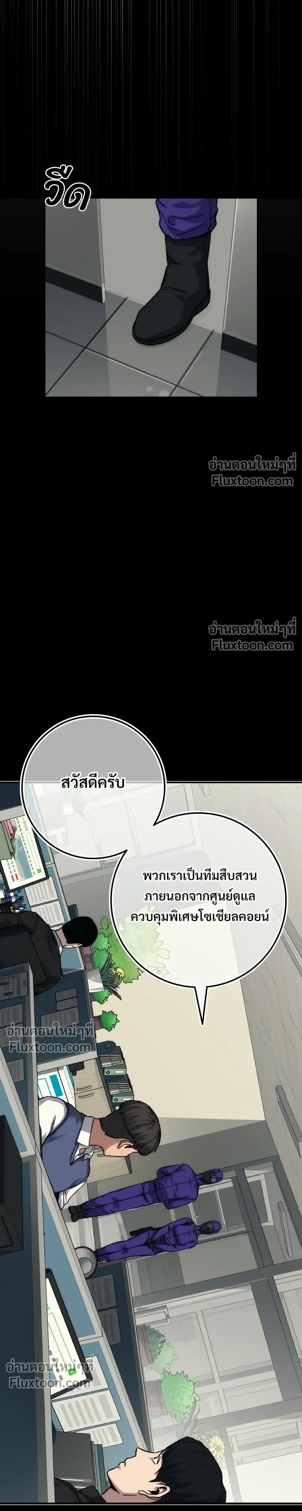 หน้าที่ 41