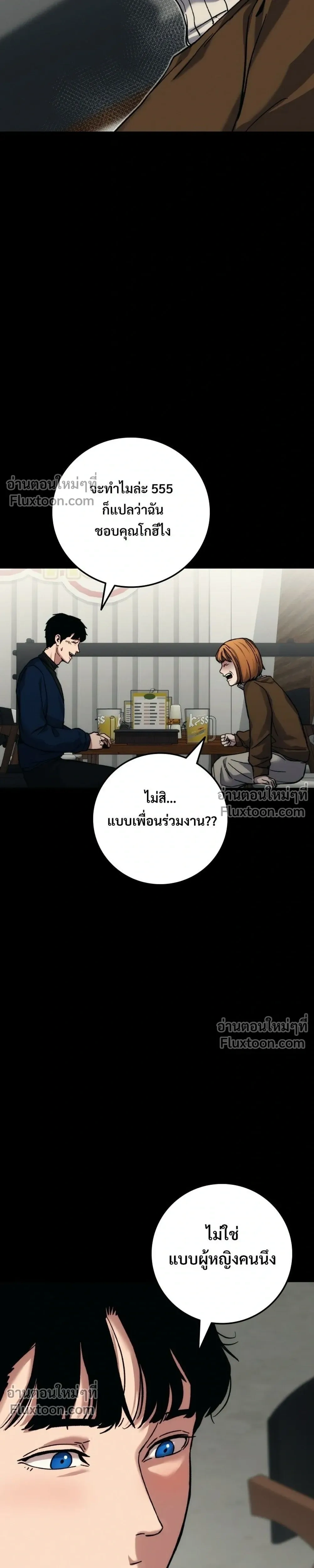 หน้าที่ 27