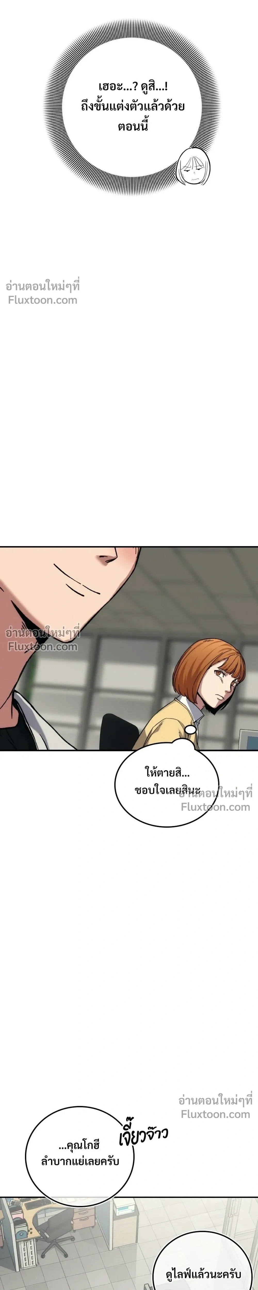 หน้าที่ 33