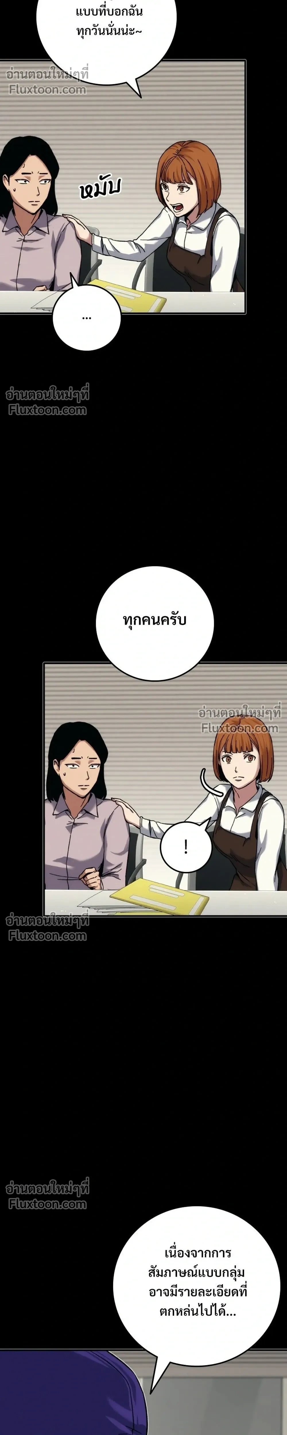 หน้าที่ 60