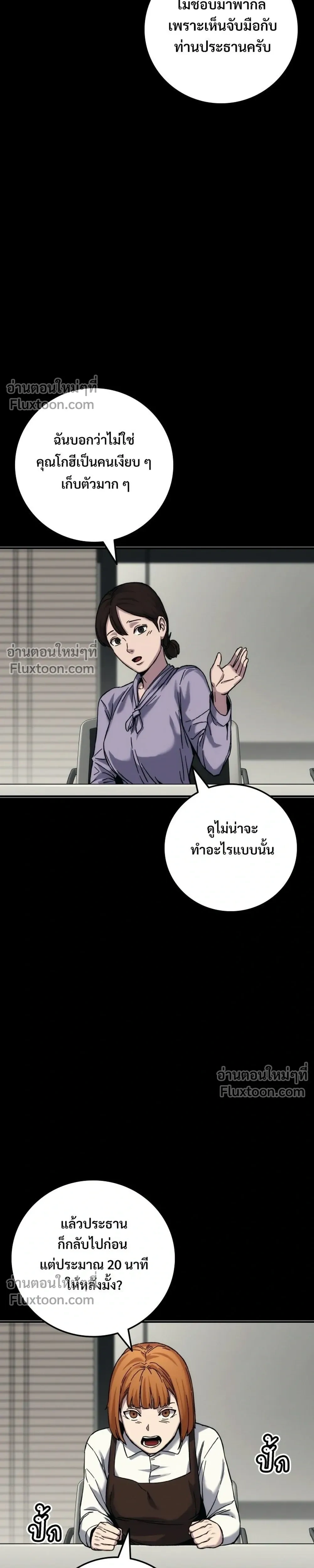หน้าที่ 63