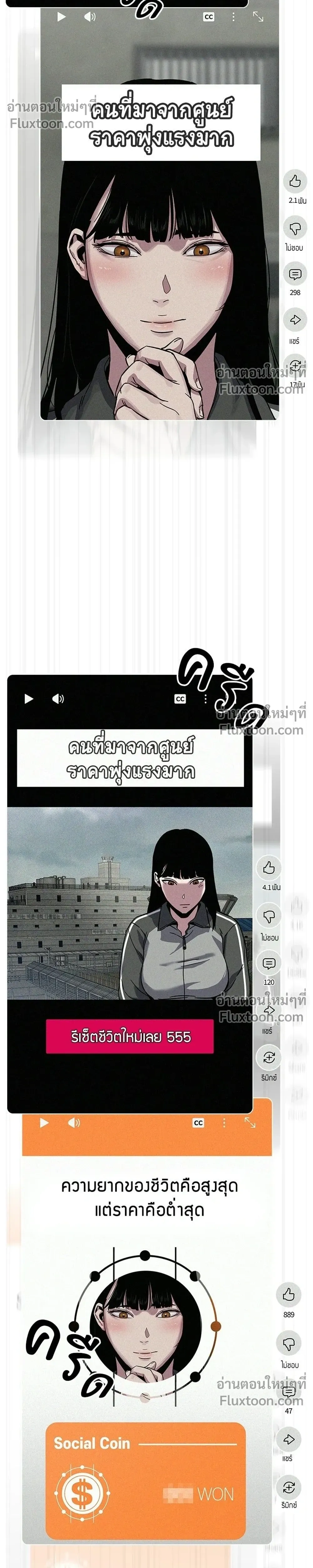 หน้าที่ 20
