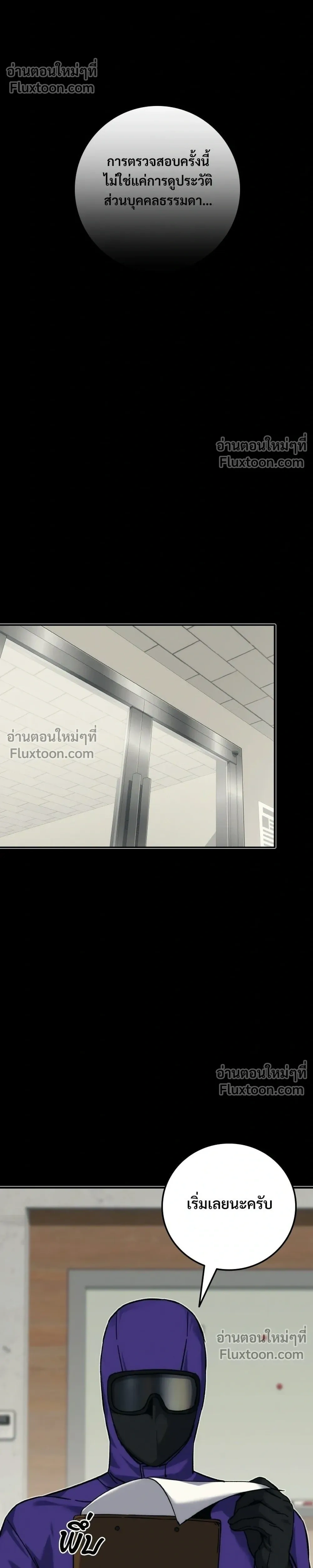 หน้าที่ 44