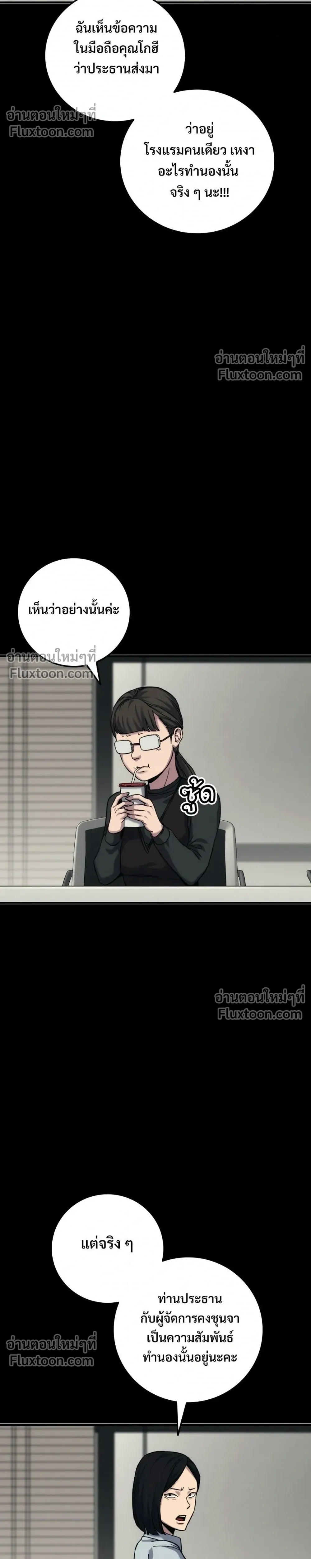 หน้าที่ 64