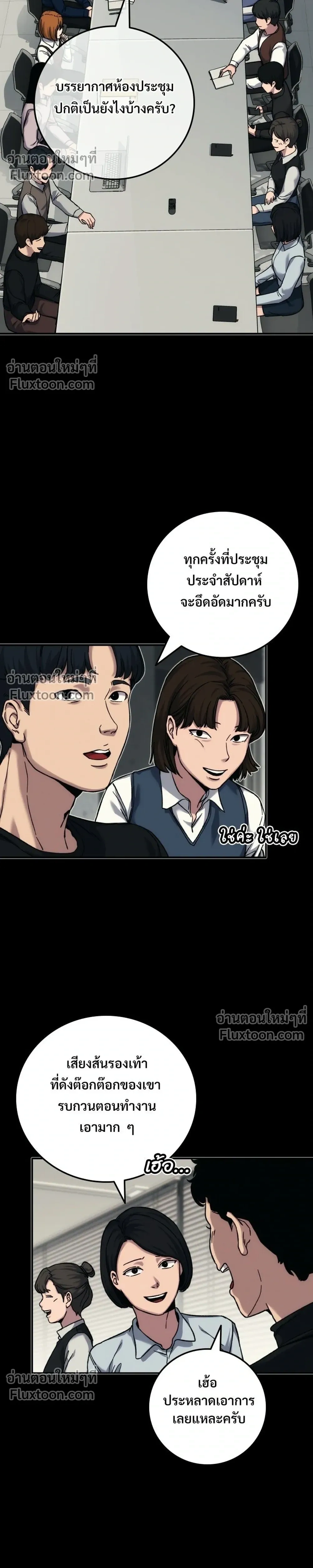 หน้าที่ 46