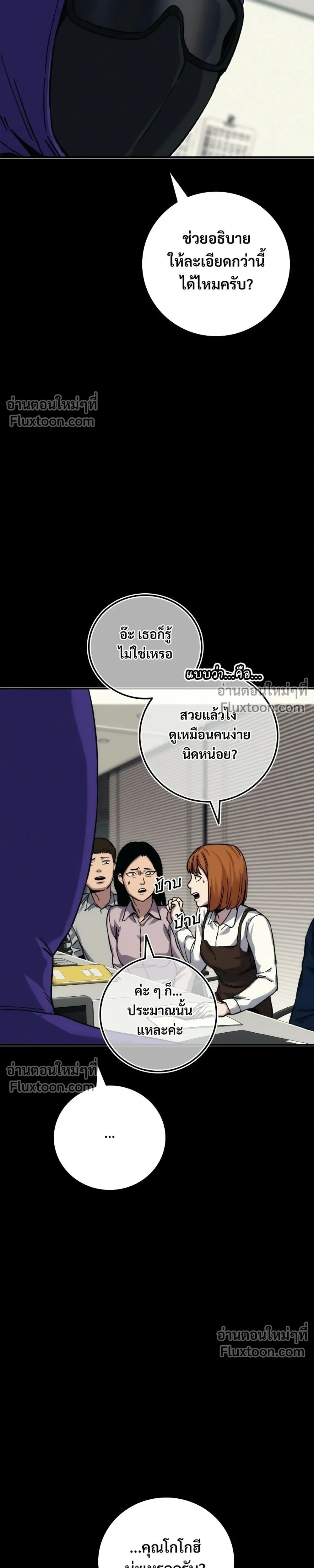 หน้าที่ 55