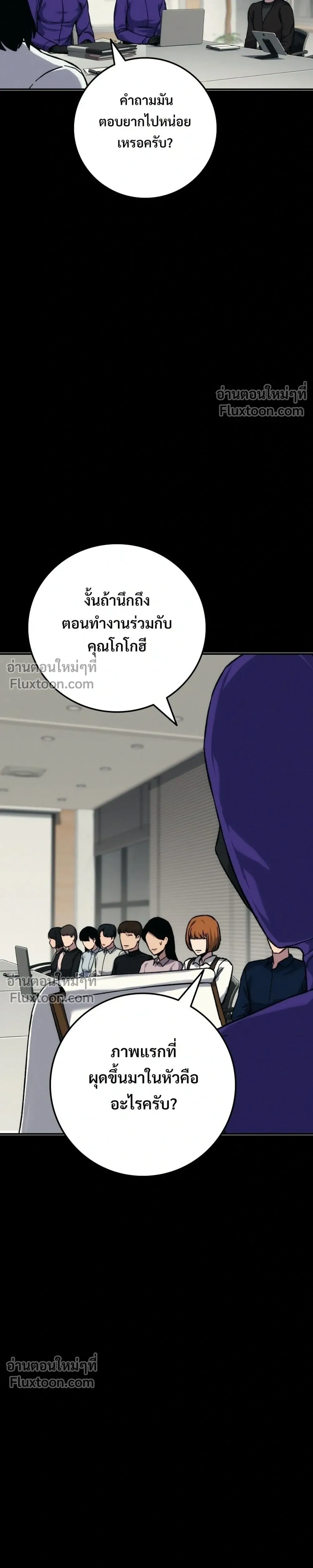 หน้าที่ 51