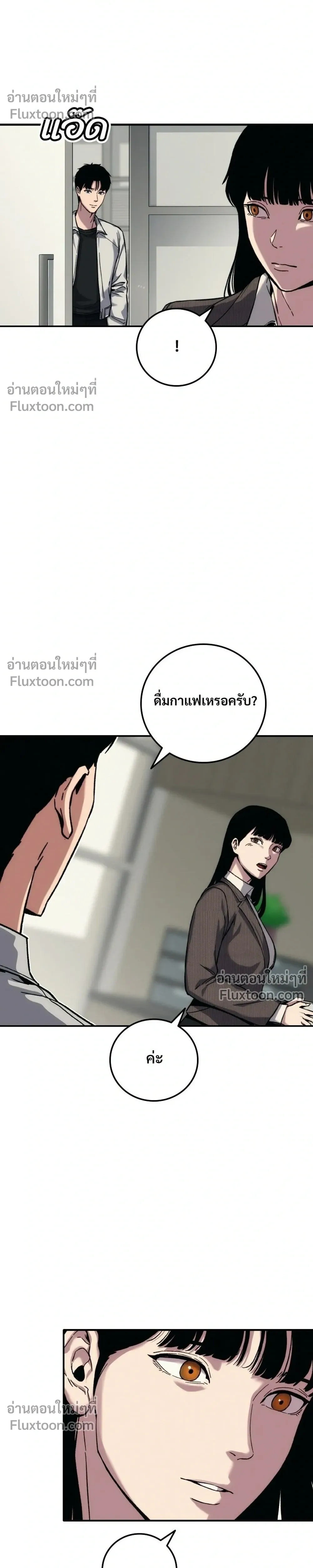 หน้าที่ 36