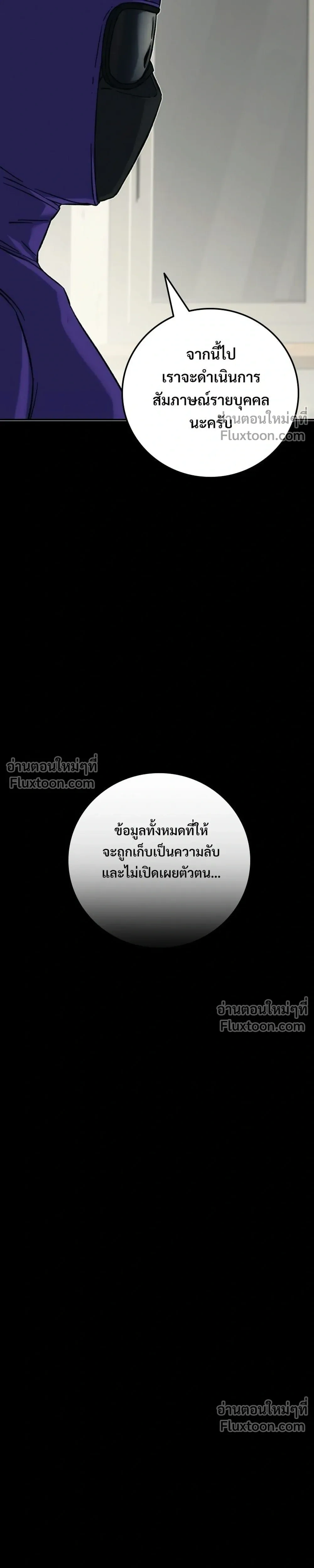 หน้าที่ 61
