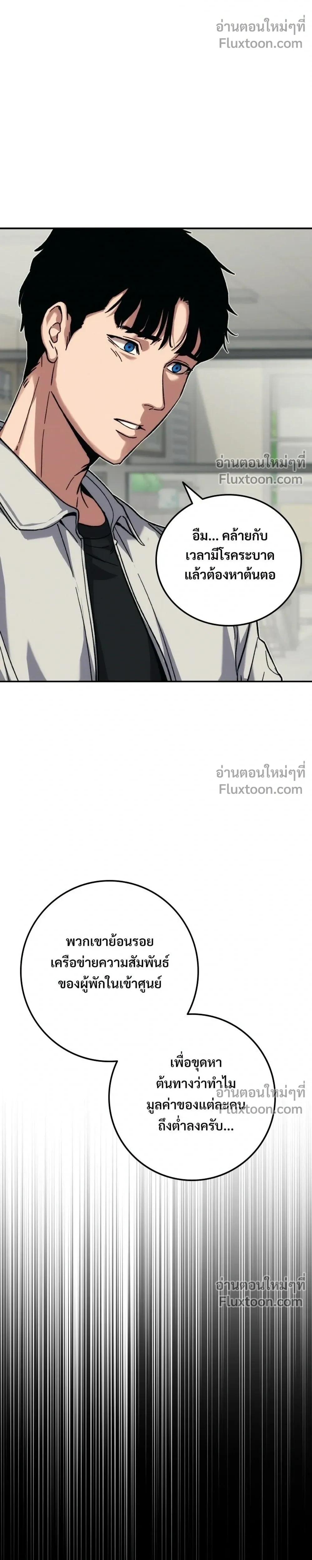 หน้าที่ 40