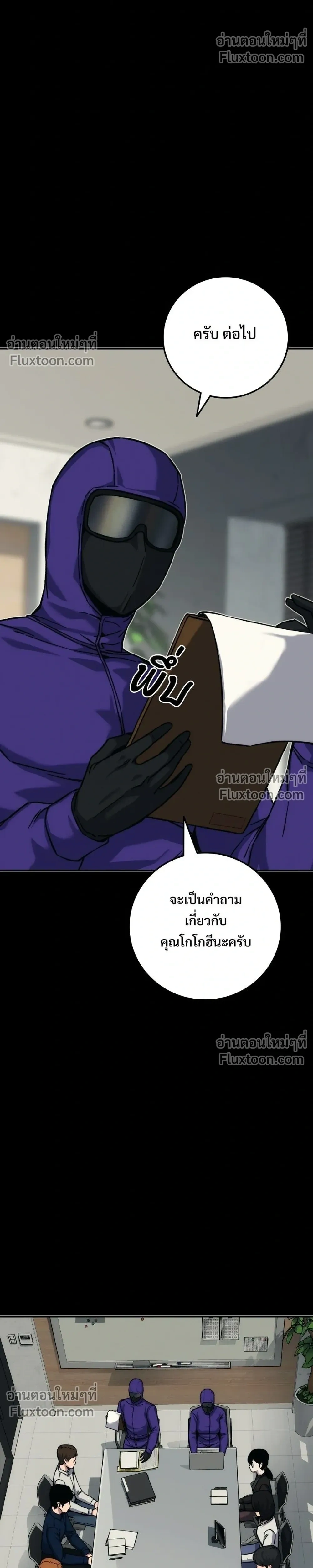 หน้าที่ 48