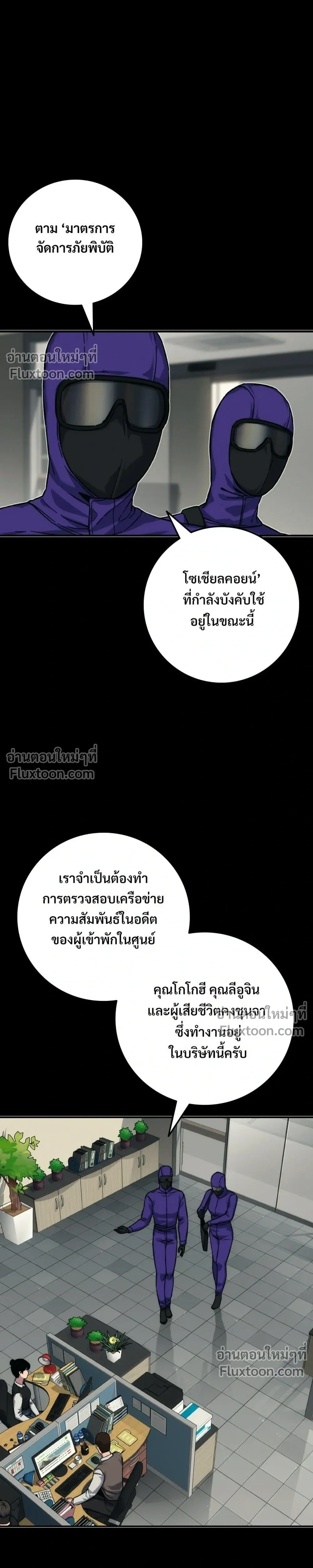 หน้าที่ 43
