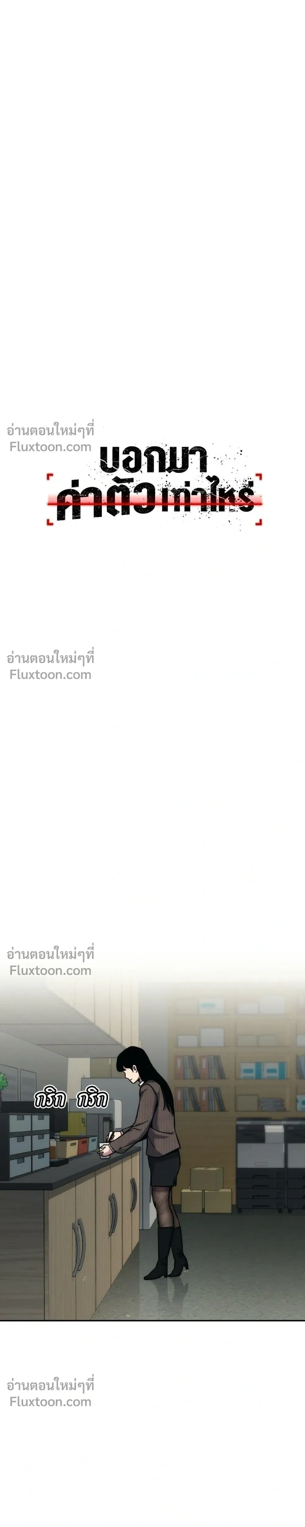 หน้าที่ 35