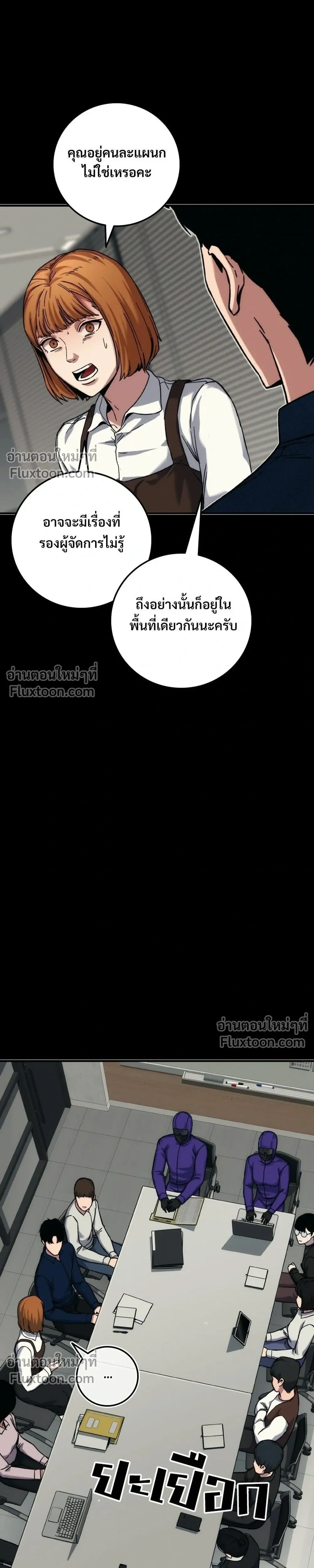 หน้าที่ 57