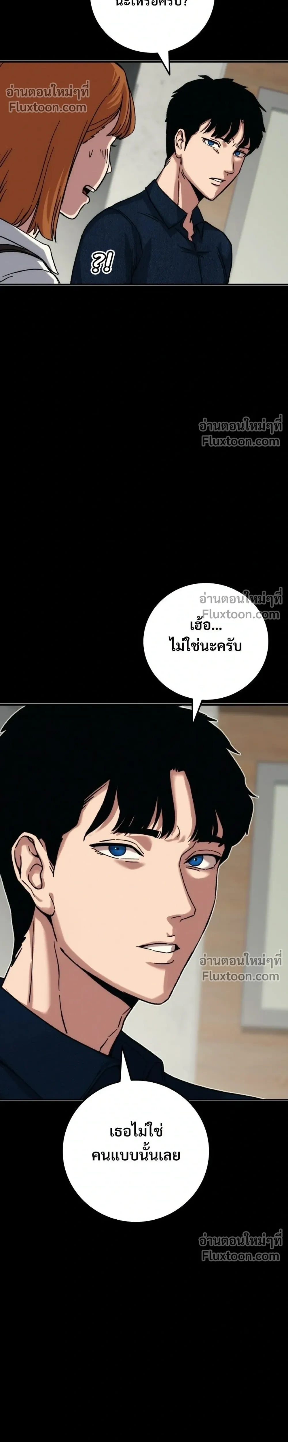หน้าที่ 56