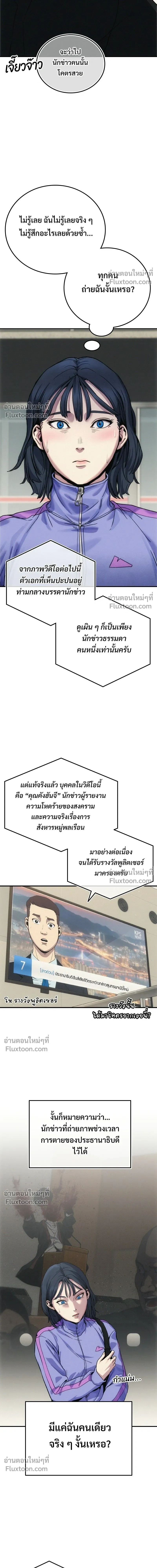 หน้าที่ 25