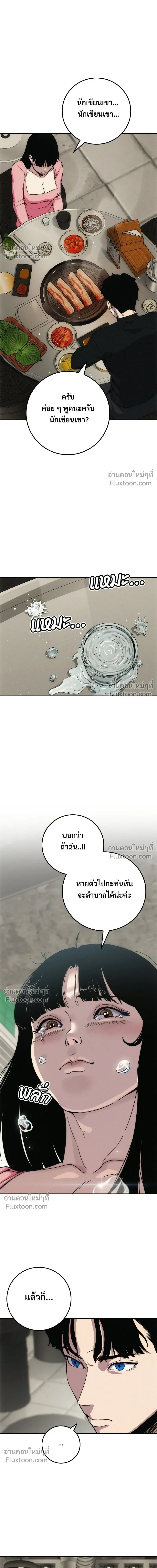 หน้าที่ 28