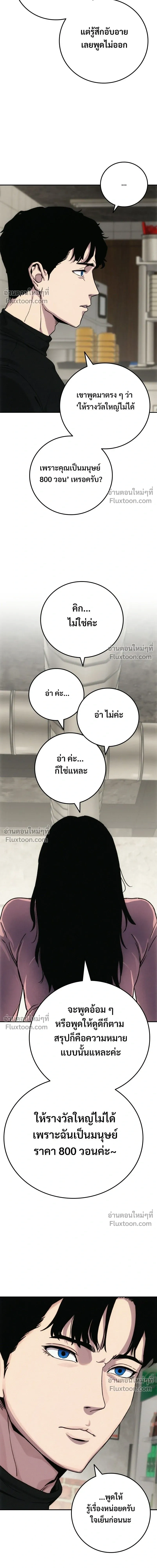 หน้าที่ 27