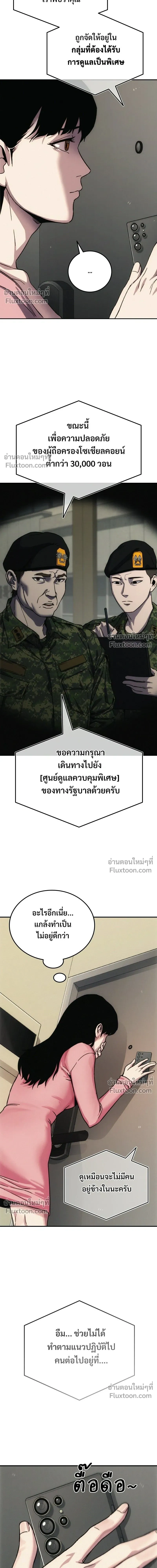 หน้าที่ 31