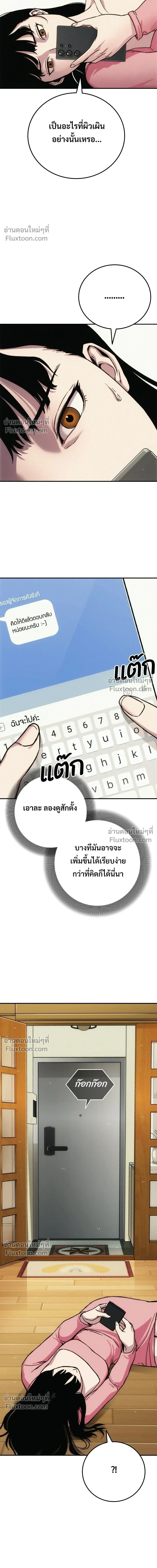 หน้าที่ 29