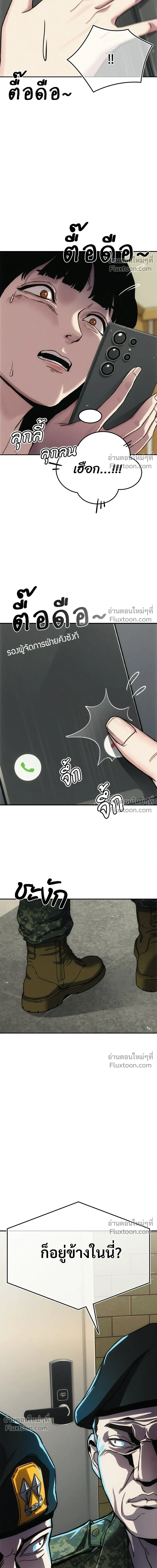 หน้าที่ 32