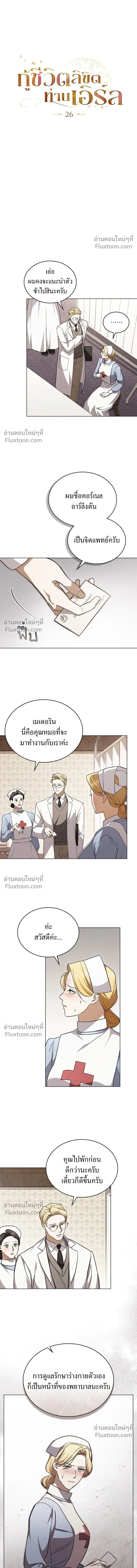 หน้าที่ 5