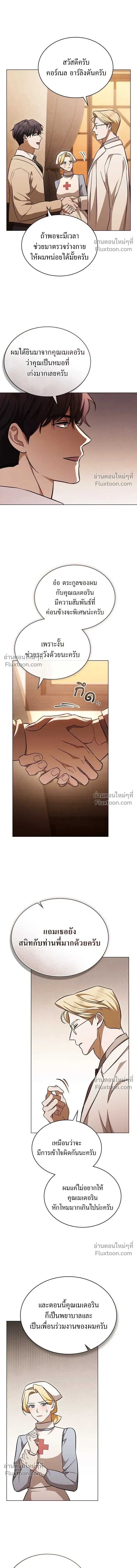 หน้าที่ 10