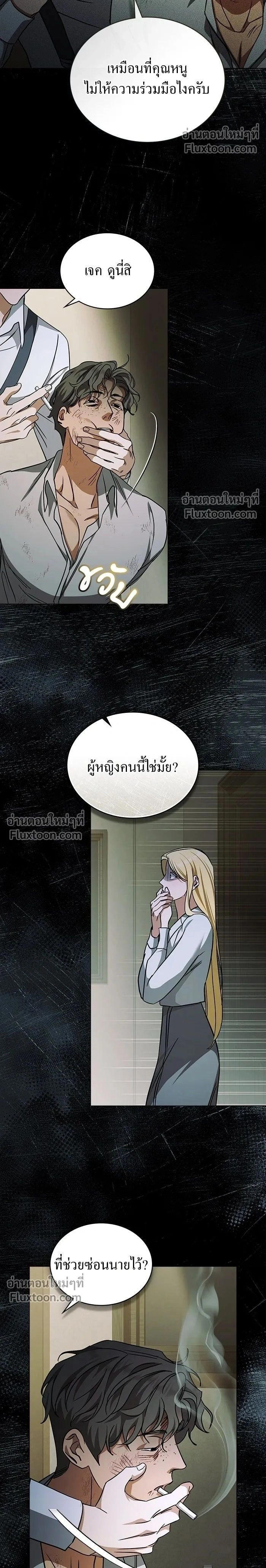 หน้าที่ 2