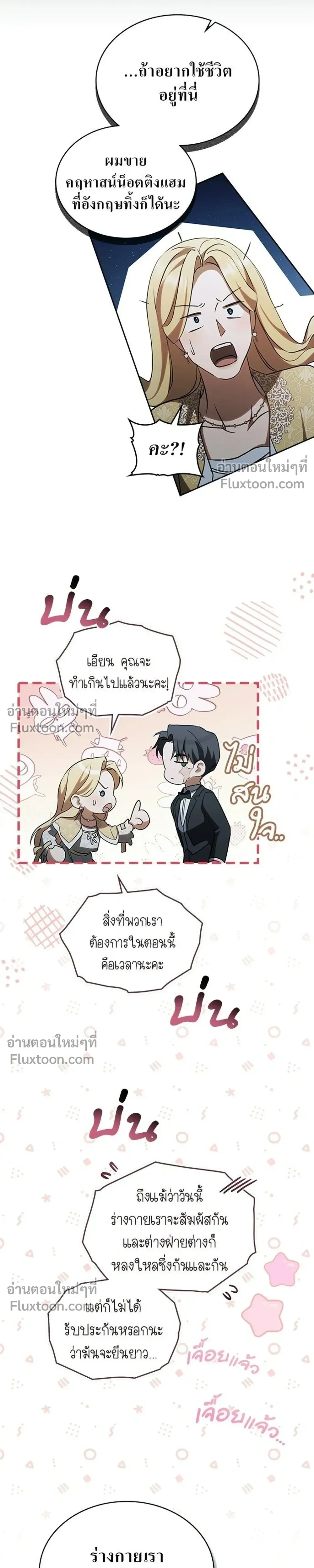 หน้าที่ 17