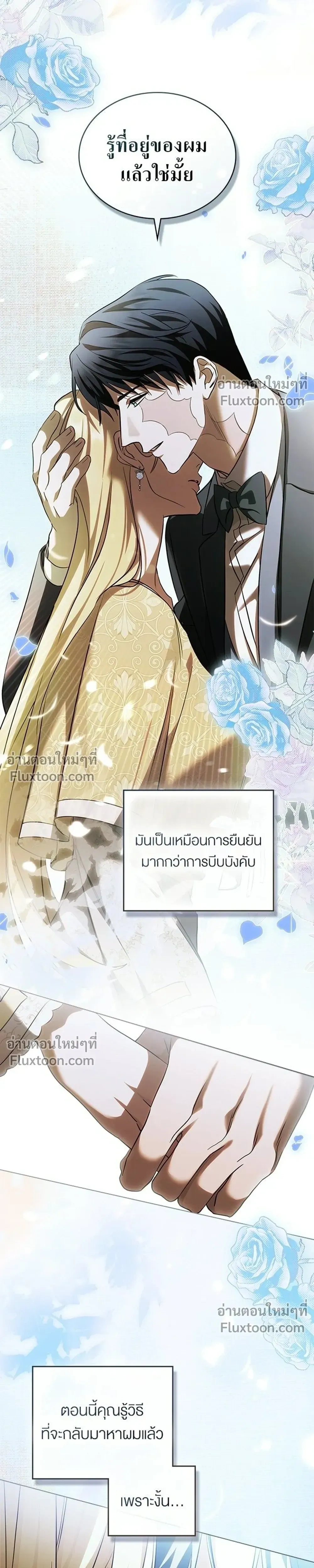 หน้าที่ 19