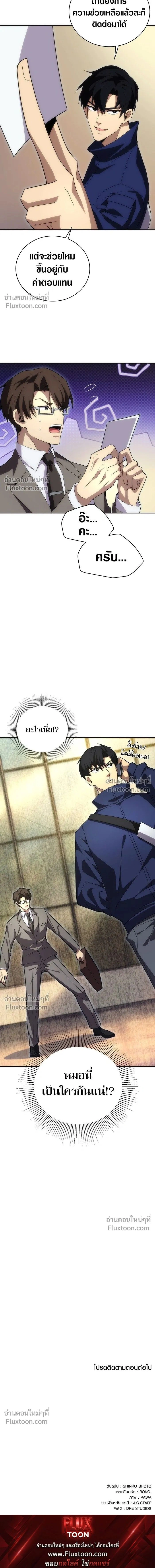 หน้าที่ 19