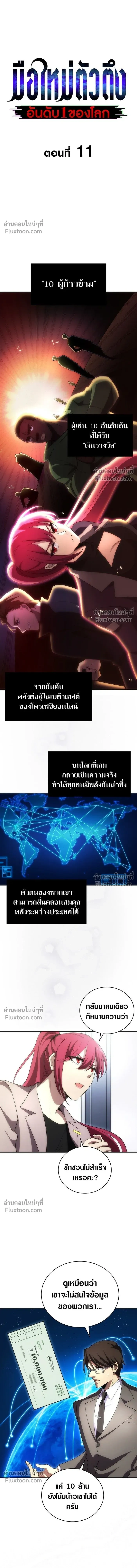 หน้าที่ 5