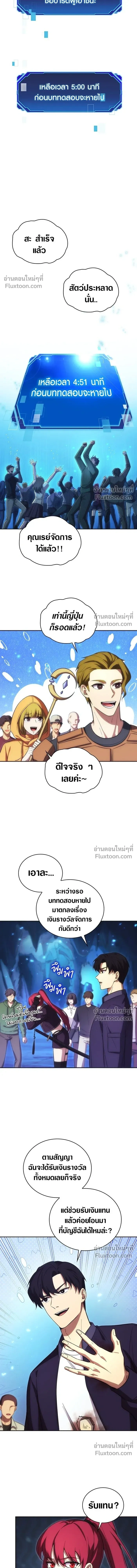 หน้าที่ 16