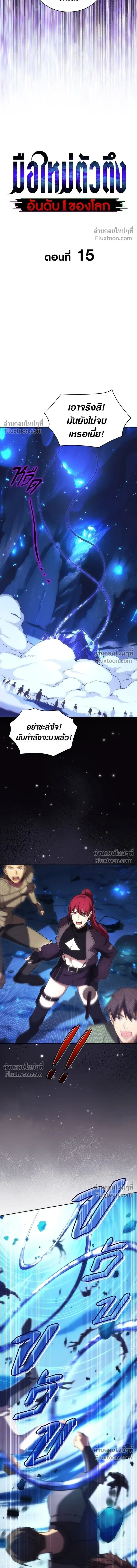 หน้าที่ 4