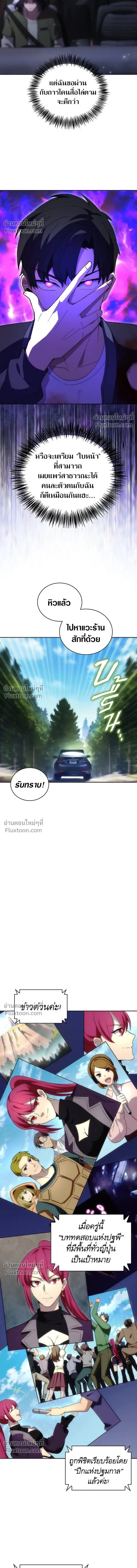 หน้าที่ 9
